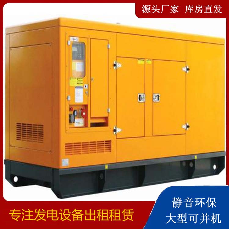 铁锋出租发电机要注意损伤柴油发电机的启动方式