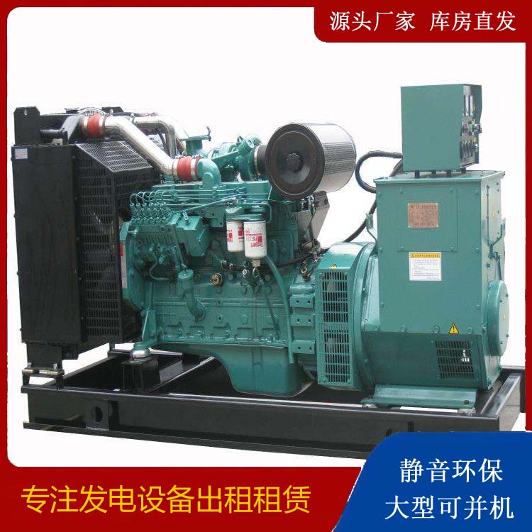 铁锋出租发电机教您康明斯发电机怎样开启
