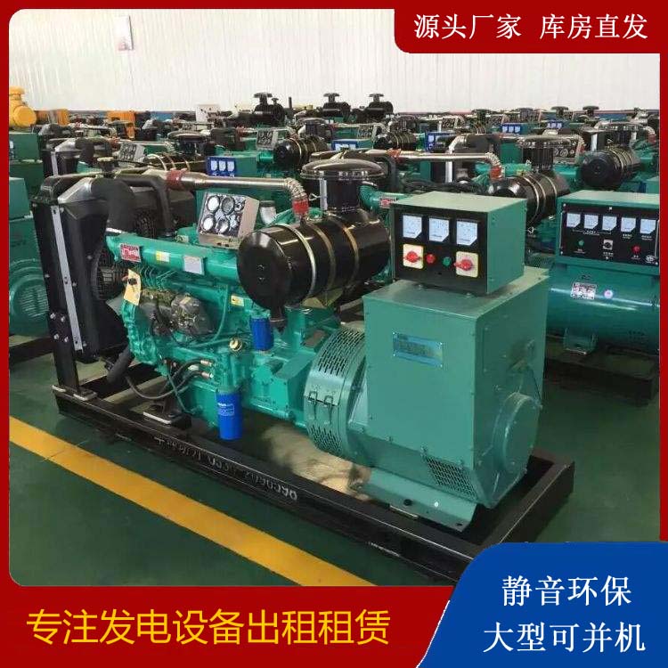 铁锋租赁发电机的原理是什么