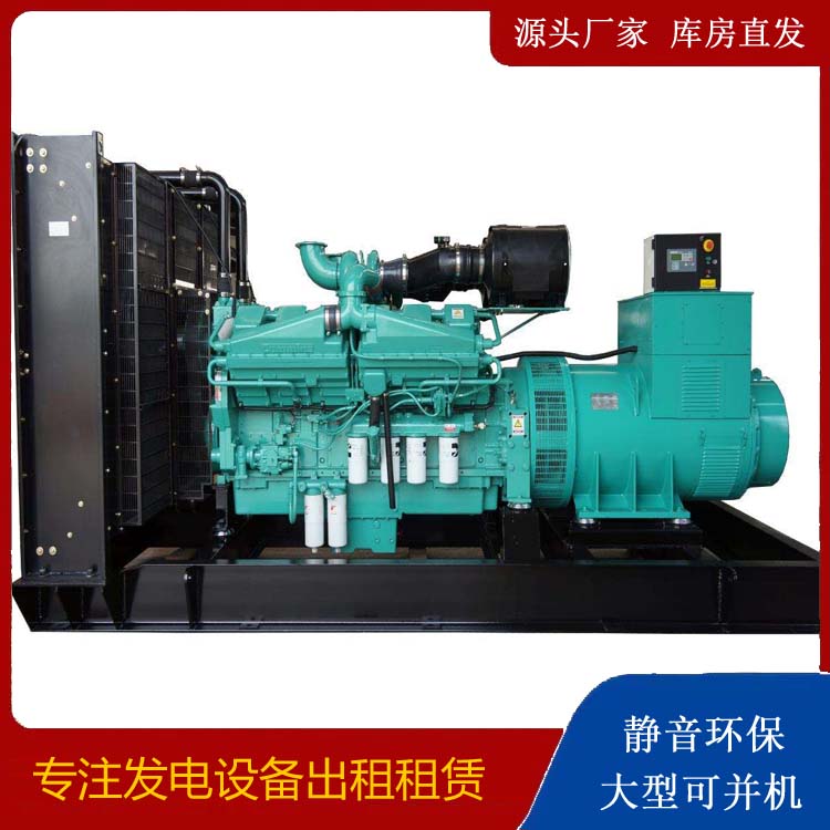 铁锋租赁发电机 柴油发电机组备件的清洗方法
