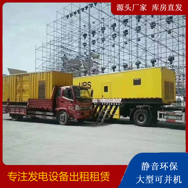 铁锋有哪些常见的发电机组输出电压类型？
